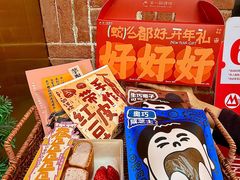 -辛一·铜锣烧(鸿寿坊店)