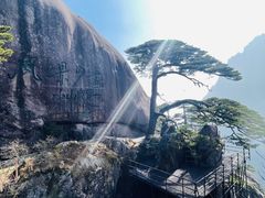 -黄山风景区