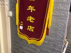 -好玩工厂密室·鹅鸭杀·桌游拼豆电玩