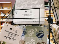 -伊东屋(本店)