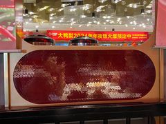 -大鸭梨烤鸭·北京菜(南小街/南苑店)