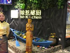 -娘惹裙厨餐厅(昙华林店)
