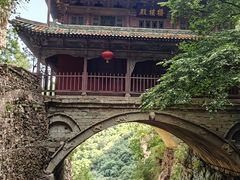 -苍岩山风景名胜区