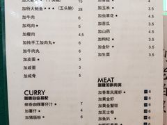 菜单-鲍馬爷·鲍粥(洛浦店)