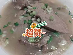 -阳坊大都涮羊肉(阳坊总店)