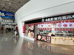 -郑州新郑国际机场-T2航站楼