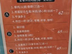 -左记港食(融科天城店)