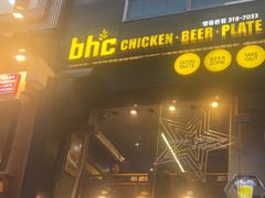 -BHC炸鸡(明洞总店)