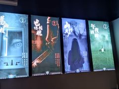 -瞳灵人·沉浸式密室剧场(杭州旗舰店)