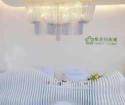 前台-繁星轻医美连锁