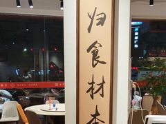 -百年银屏蚝烙·潮汕菜·非遗(乐山店)