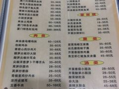 -福祥厦门小馆(舟孟北路店)