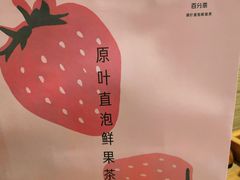 -百分茶(九洲新世界店)
