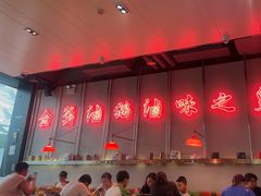 -陈鹏鹏潮汕菜(宝安机场T3航站楼店)