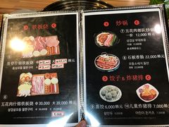 菜单-张赫珉的部队锅(钟路店)