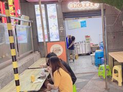 -夏食光安顺小舒冰粉冰浆(甲秀楼店)