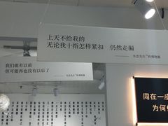 -成都失恋馆