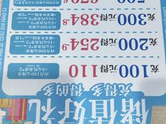 -灵芝妹子海鲜米线(劳动公园店)