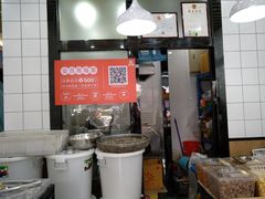-粒上皇(扬名广场店)