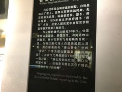 -红岩魂陈列馆