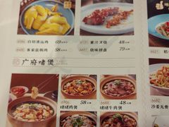 -稻香酒家·34年老字号·港式粤菜(汉街店)