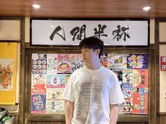 -人间半杯·小酒馆创意菜(三里屯店)