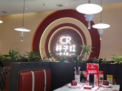 -杯子红牛排(创意产业园店)