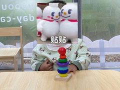-芋儿园托育(鼎太风华店)