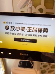 -苏亚医美·高端注射明星整形机构
