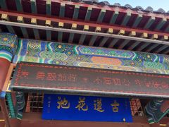 -莲池书院博物馆