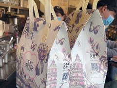 -茉沏(山塘街店)
