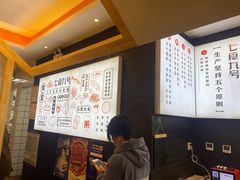 -七食九号食堂(东丽空港店)