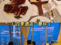 -广州四季酒店·意珍·意式自助餐