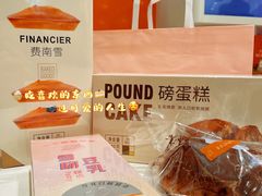 原味费南雪-LOVEGIFT爱礼(八佰伴店)