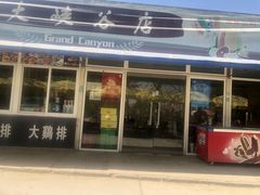 -北京世界公园