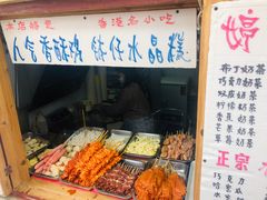门面-文庙菜饭(四川北路店)