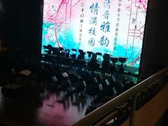 -北京喜剧院