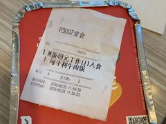 -必胜客(绿地新都会店)