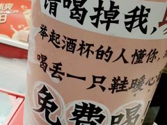 -喝丢一只鞋辣炒海鲜小烧烤(三八广场店)