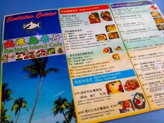 菜单-热浪岛马来餐厅