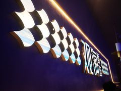 -观海蒸汽海鲜自助(天河城店)
