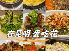 -福照楼汽锅鸡·云南菜(护国路店)