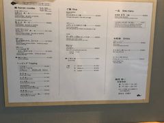 菜单-面屋 猪一