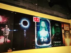 -解个谜沉浸剧情密室(天河店)