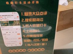 -前海沿·青岛菜(李沧万达店)