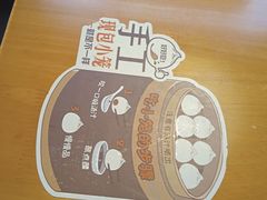 -六乃喜(北园大街)