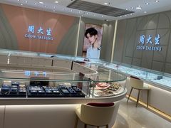 -万达广场(无锡滨湖店)