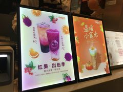 -CoCo都可(小吕宋店)