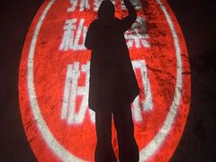 -小城外婆肴私房菜.家宴聚集点(圆明园颐和园·清河上地店)