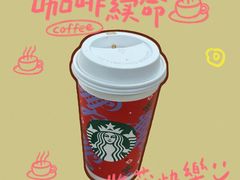 -星巴克(南京狮子桥店)